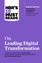 On leading digital transformation